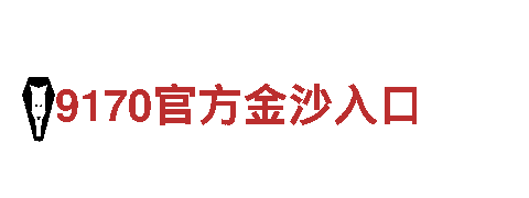 贝博BB手机端网页版-专业机械企业